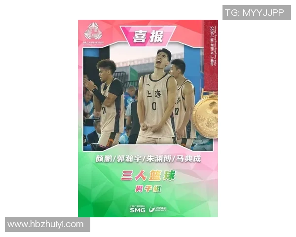 上海篮球队在全国速度排行榜中荣登第七名展现出强劲实力与潜力